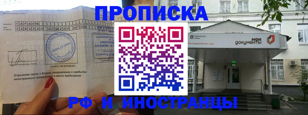 пропишу в квартире в Выксе